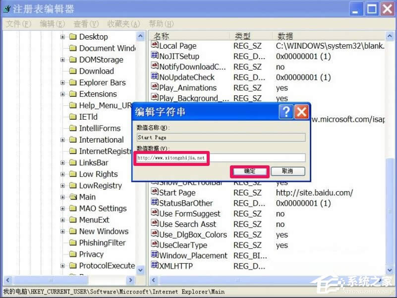 WinXPg[퓲޸ôk