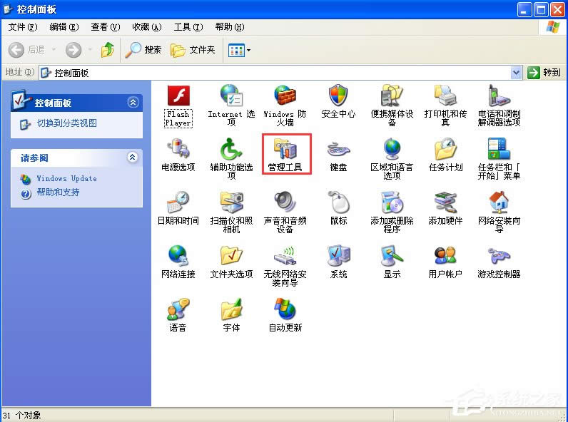 WindowsXPX־ô
