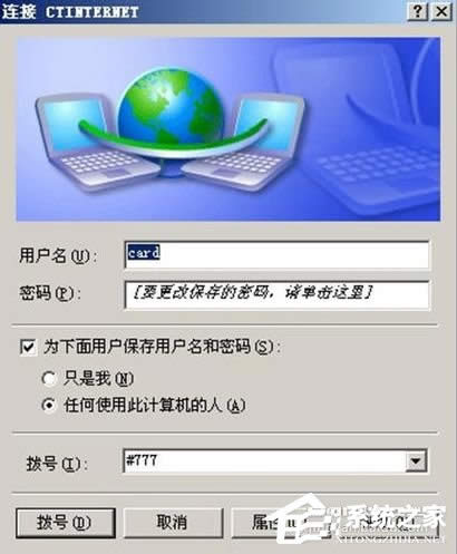 WinXPXͨ^֙C(j)ϾW(wng)ķ