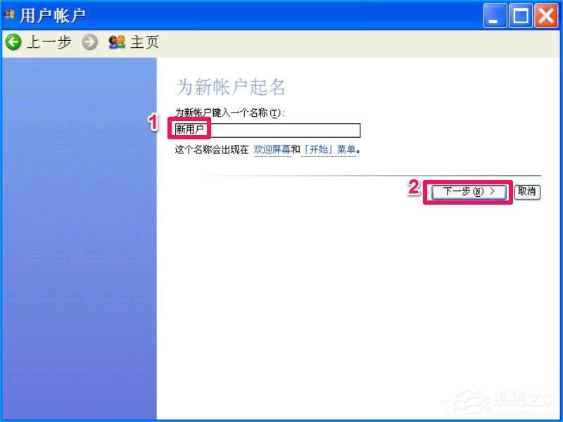 XP系統(tǒng)如何設(shè)置禁止安裝軟件?禁止用戶安裝程序的方法