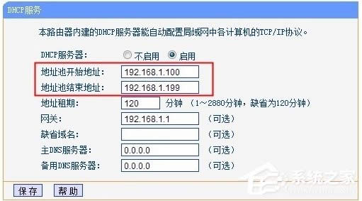 WinXP兩臺路由器無線橋接設(shè)置方法