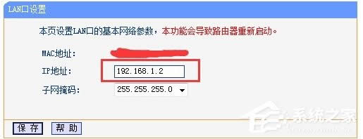 WinXP兩臺路由器無線橋接設(shè)置方法