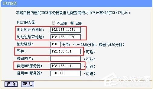WinXP兩臺路由器無線橋接設(shè)置方法