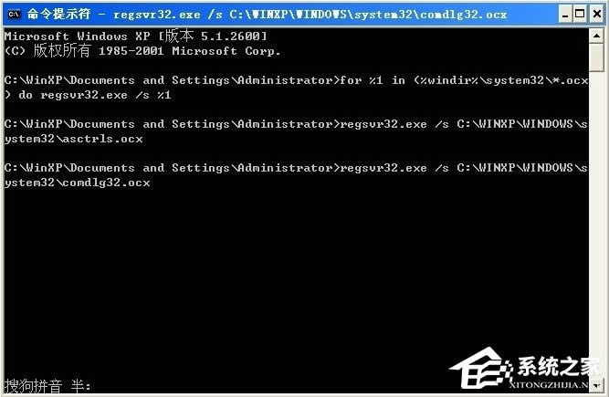 WinXP提示內(nèi)存不能為written怎么辦?