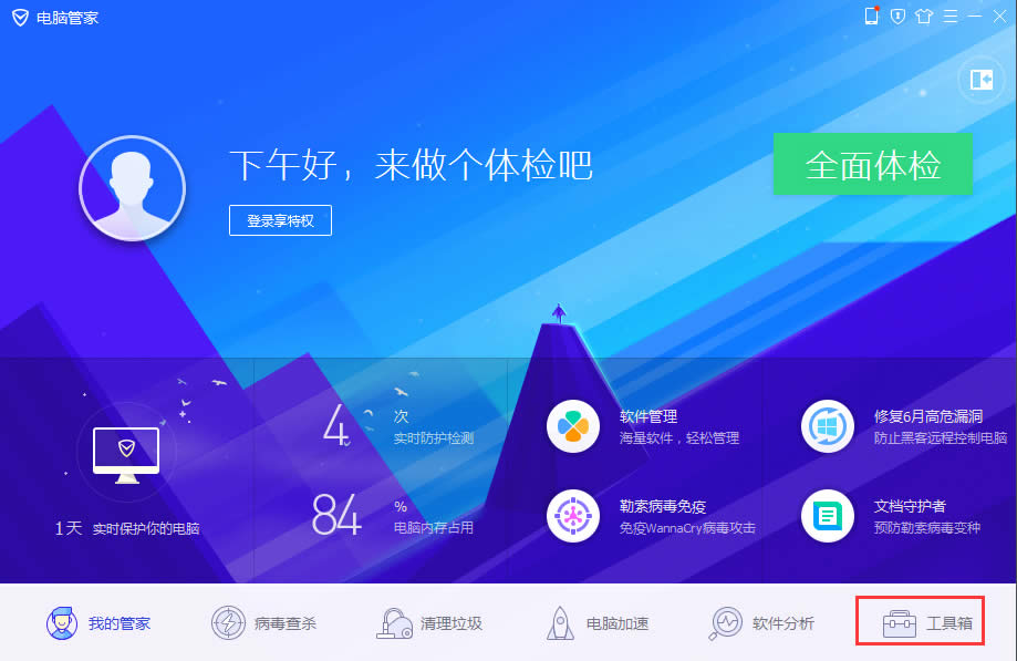 WinXP電腦怎么設(shè)置自動(dòng)關(guān)機(jī)?