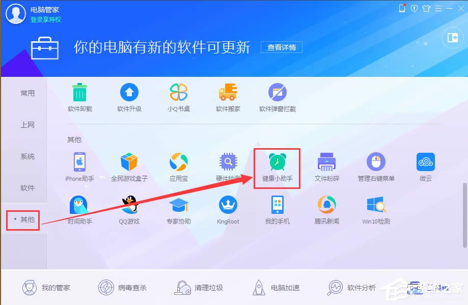 WinXP電腦怎么設(shè)置自動(dòng)關(guān)機(jī)?