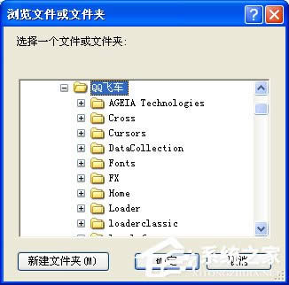 XPϵy\QQw܇ʾcrossproxy.exeóe`ôޏͣ