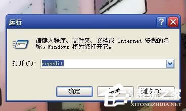 WinXP系統(tǒng)如何恢復(fù)回收站清空的文件?