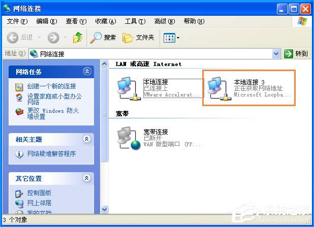 XP΄(chung)̓MW(wng)ô̓MW(wng)j(lu)