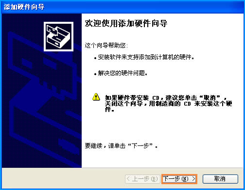 XP΄(chung)̓MW(wng)ô̓MW(wng)j(lu)