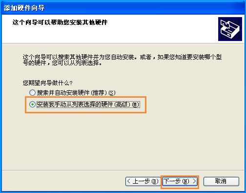 XP΄(chung)̓MW(wng)ô̓MW(wng)j(lu)