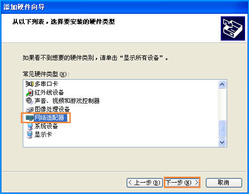 XP΄(chung)̓MW(wng)ô̓MW(wng)j(lu)