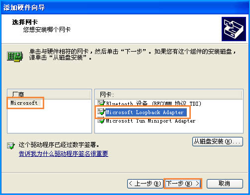 XP΄(chung)̓MW(wng)ô̓MW(wng)j(lu)