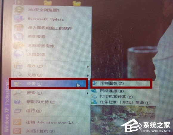 XP系統(tǒng)如何關(guān)閉右下角中的自動更新圖標(biāo)?