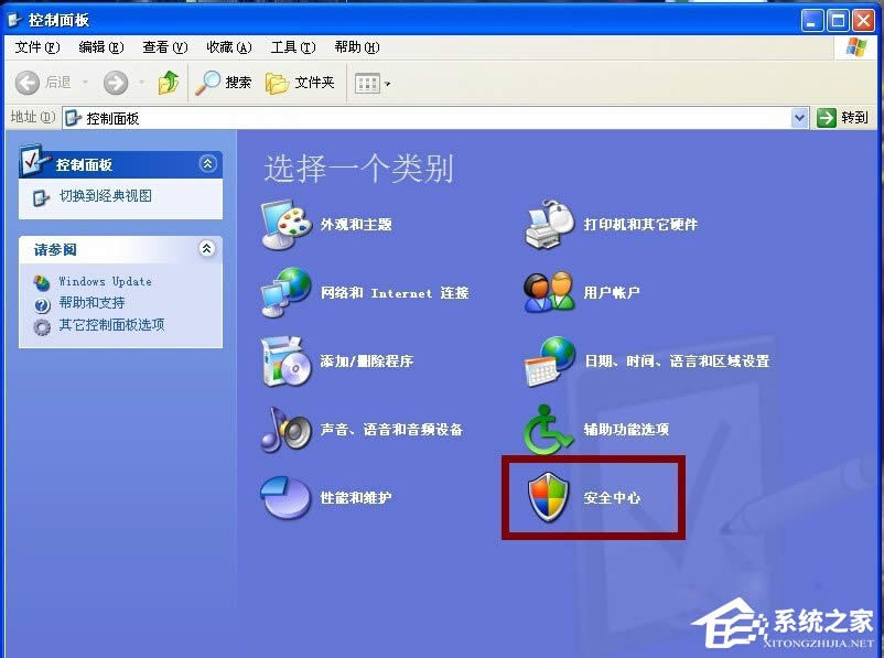 XP系統(tǒng)如何關(guān)閉右下角中的自動更新圖標(biāo)?