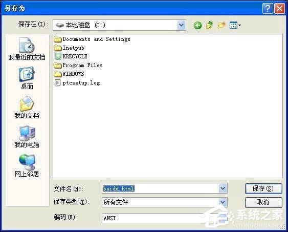 XPϵy(tng)дһ棿