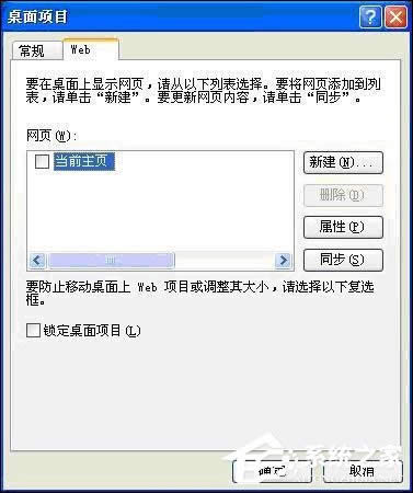 XPϵy(tng)дһ棿