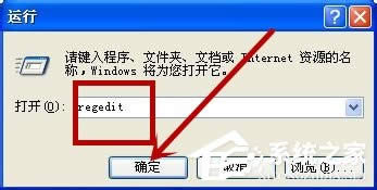 XP系統(tǒng)如何關閉開機啟動項呢?