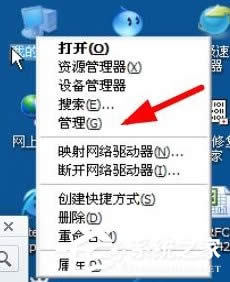 WinXP系統(tǒng)打印服務沒有運行怎么解決?