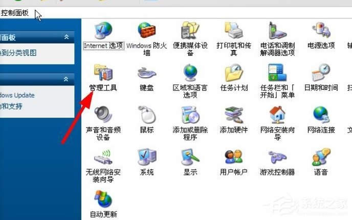 WinXP系統(tǒng)打印服務沒有運行怎么解決?
