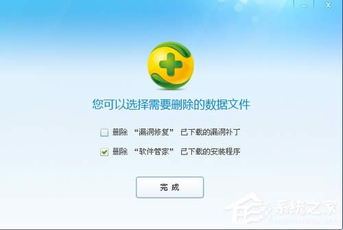 WinXPϵyP]SoftmanagerṂ