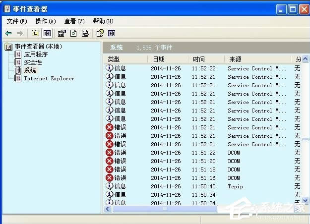 WinXP_Computer Browserգ