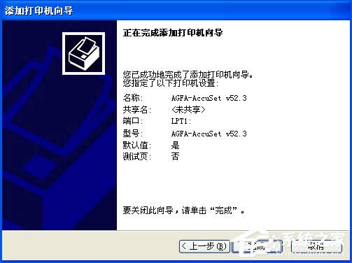 XPϵyʹExcelӡA[rʾδbӡCô̎