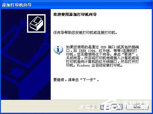 XPϵyʹExcelӡA[rʾδbӡCô̎