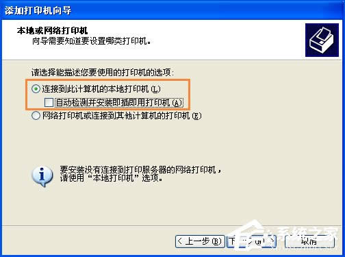 XPϵyʹExcelӡA[rʾδbӡCô̎