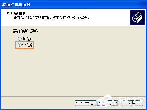 XPϵyʹExcelӡA[rʾδbӡCô̎