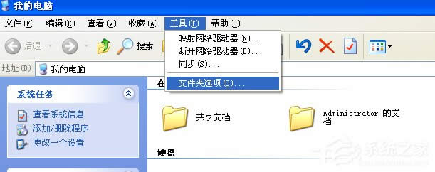WinXP系統(tǒng)Normal.dot文件位置在哪?