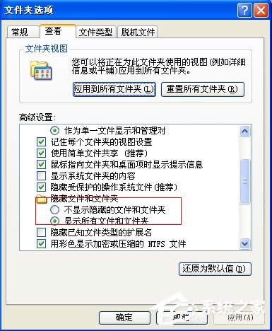 WinXP系統(tǒng)Normal.dot文件位置在哪?