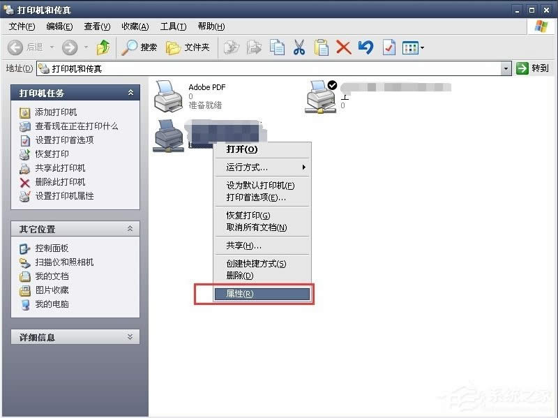 WinXP系統(tǒng)打印機(jī)暫停了怎么辦?