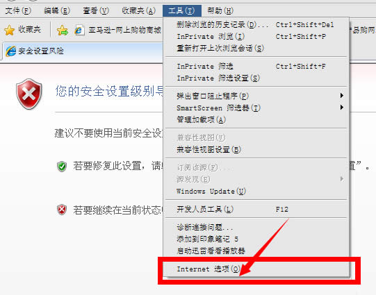XP系統(tǒng)無法安裝軟件提示“無法驗證發(fā)行者”怎么解決?