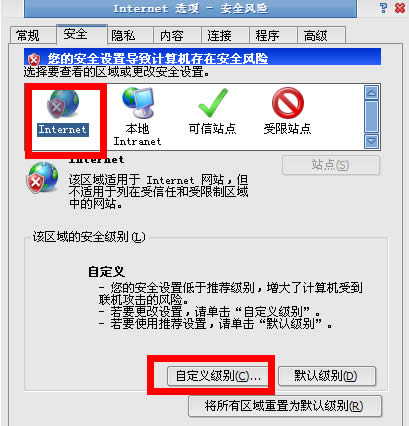 XP系統(tǒng)無法安裝軟件提示“無法驗證發(fā)行者”怎么解決?