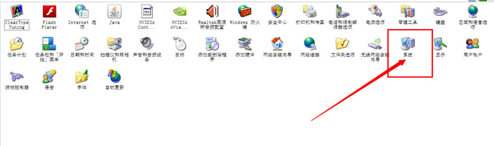 XP系統(tǒng)無法安裝軟件提示“無法驗證發(fā)行者”怎么解決?