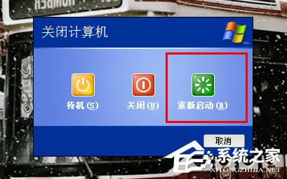 XP系統(tǒng)無法安裝軟件提示“無法驗證發(fā)行者”怎么解決?