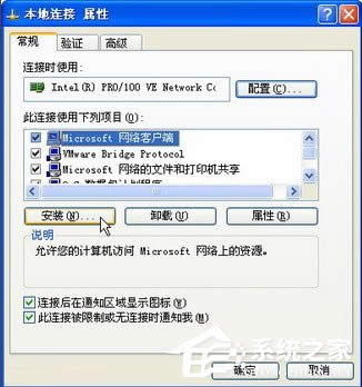 WindowsXPbNetBIOSf(xi)hķ