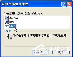 WindowsXPbNetBIOSf(xi)hķ