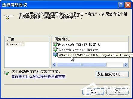 WindowsXPbNetBIOSf(xi)hķ