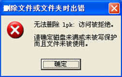 lpk.dllʲôXPϵylpk.dll