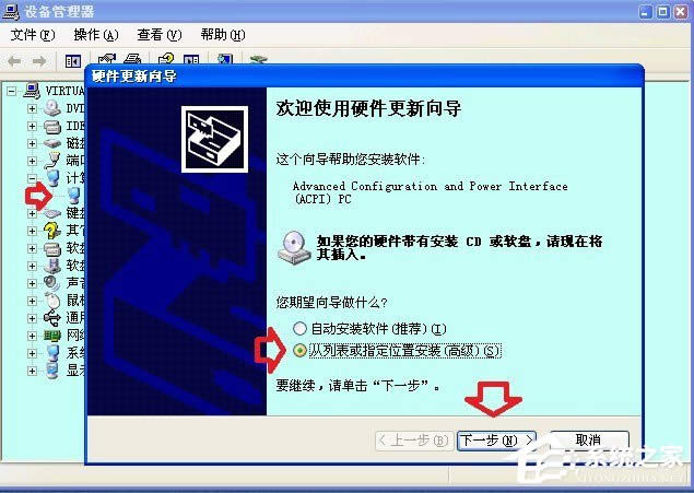 XP系統(tǒng)關機時提示“winlogon.exe應用程序錯誤”怎么辦?