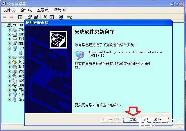 XP系統(tǒng)關機時提示“winlogon.exe應用程序錯誤”怎么辦?