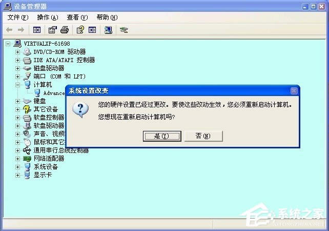 XP系統(tǒng)關機時提示“winlogon.exe應用程序錯誤”怎么辦?