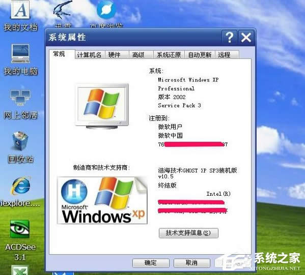 WindowsXPϵyҵXԴ_ôk