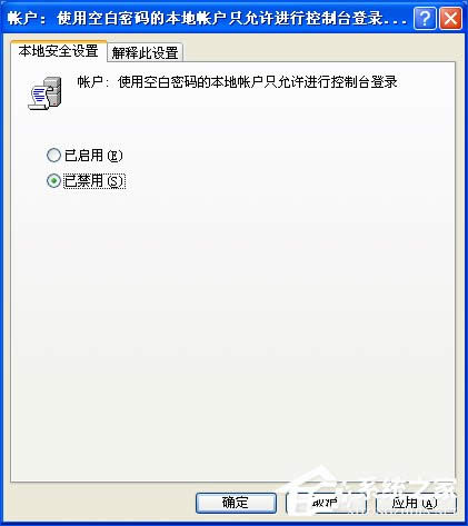 兩臺電腦如何共享文件?局域網(wǎng)內計算機怎么傳文件?