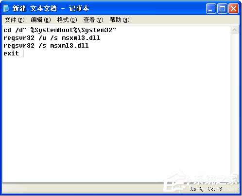 XPXܲޏͣ