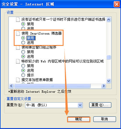 XPʹIEdļʾSmartScreenYxֹdô̎