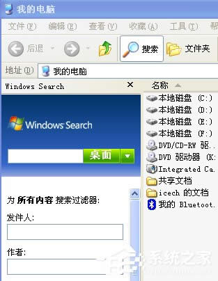 XPϵy(tng)΄hWindows Searchsearchindexer.exeļ