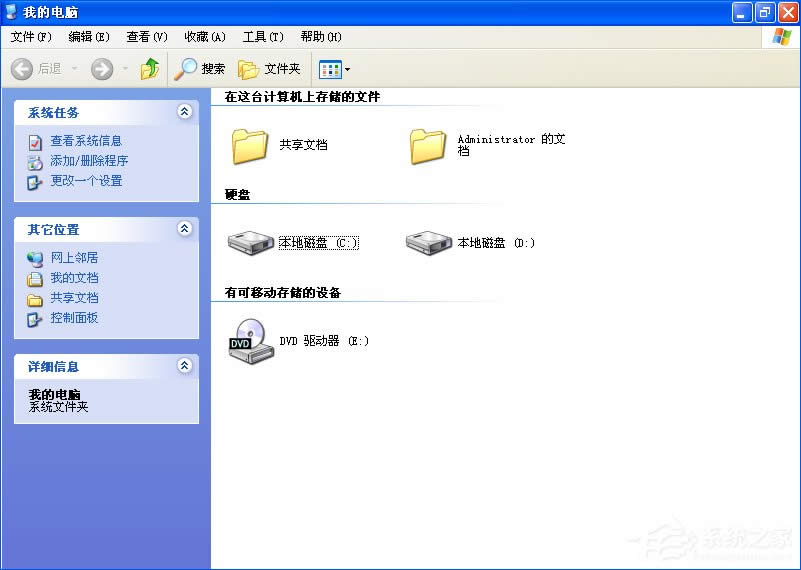 XP系統(tǒng)我的電腦地址欄不見了怎么找回?顯示地址欄的方法